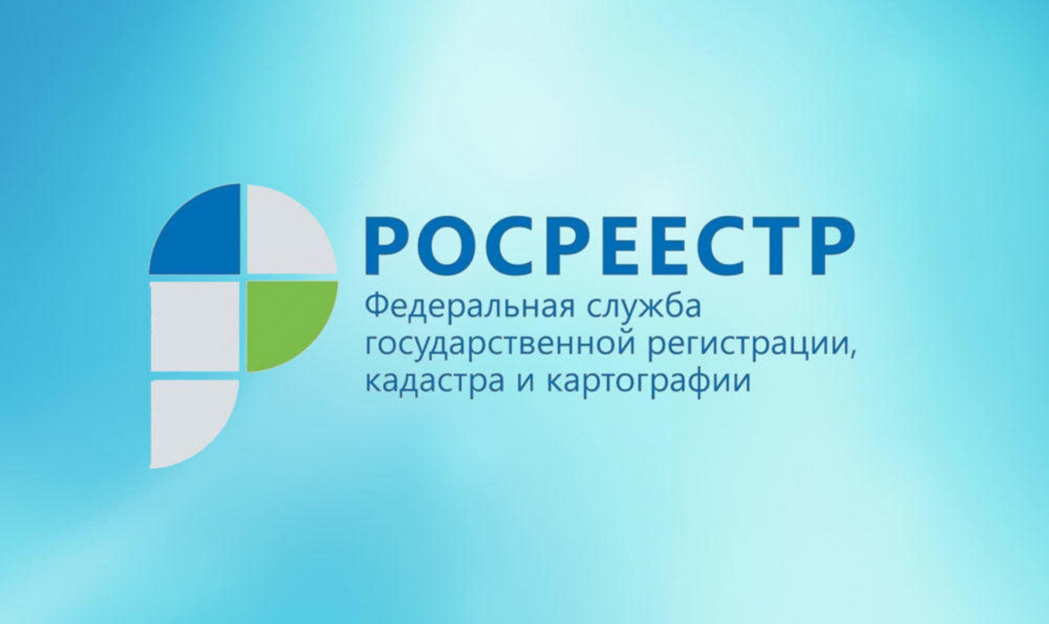 В сентябре выявлено еще 16 земельных участков и территорий для жилищного строительства в Тульской области.