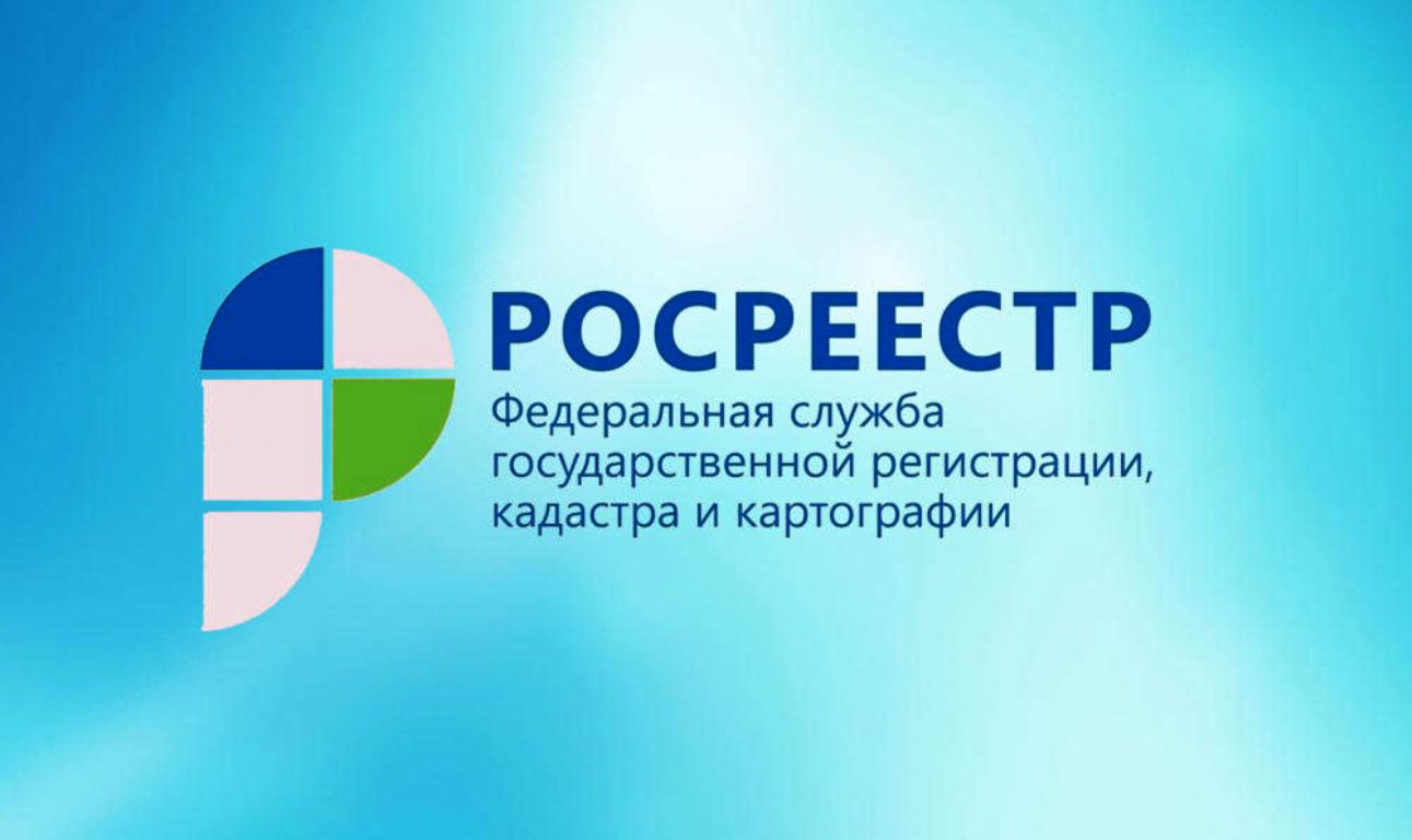 В Тульской области обсудили актуальные вопросы кадастрового учета и исправления реестровых ошибок.