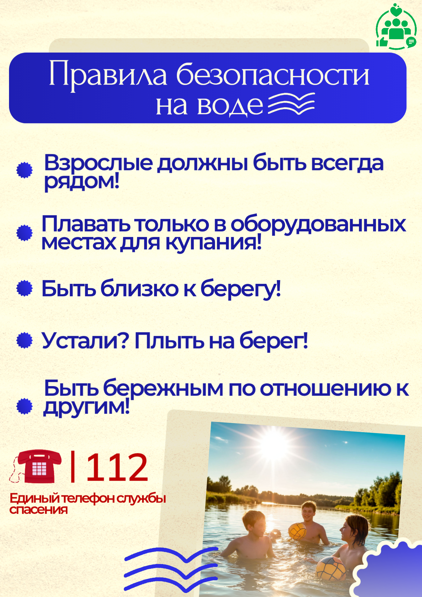 Изображения.