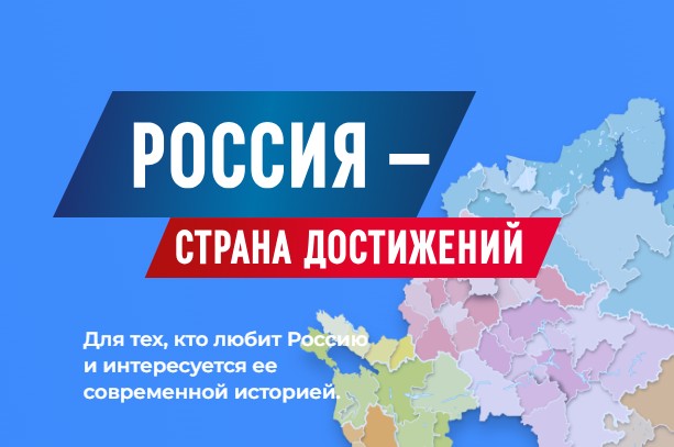 Ежегодное обозрение субъектов РФ «Социальное развитие России».